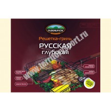 Решетка-гриль ПИКНИЧОК Русская глубокая с антипригарным покрытием (арт.401-730)