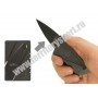 Нож–кредитка CardSharp-2 арт.CardSharp-2